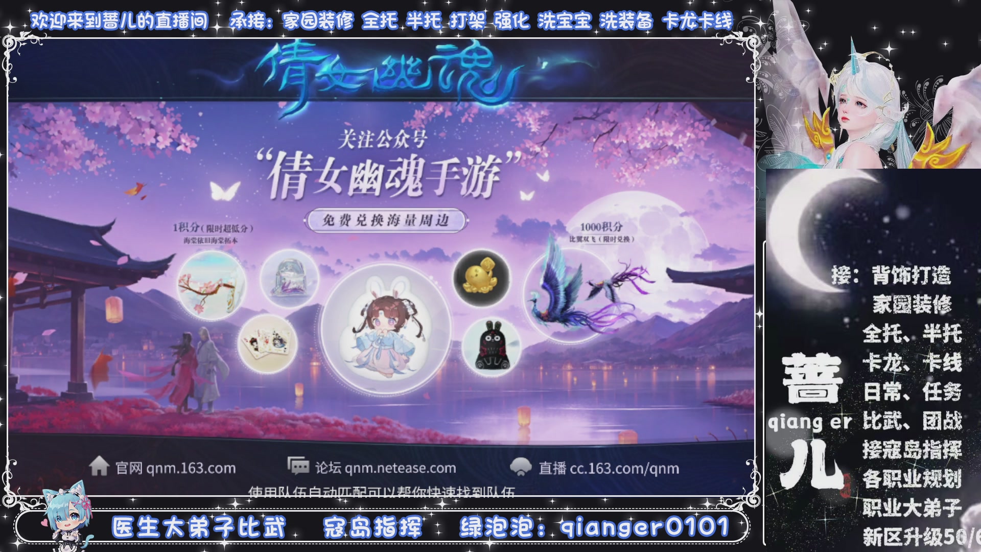 接托管打架打造升级，有单就接