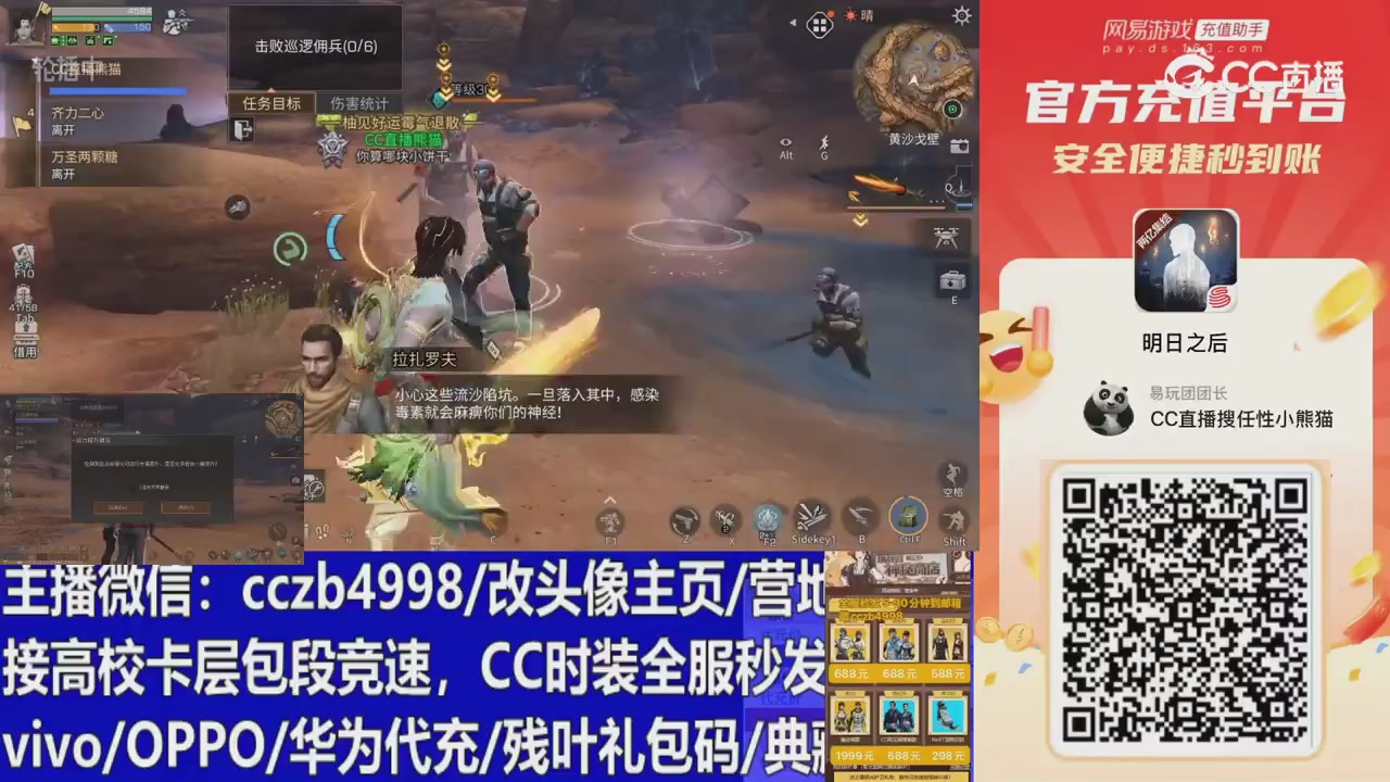 永久cc秒发，改头像主页，加v