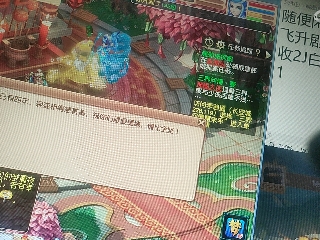 麦麦yyds巴拉啦的直播