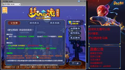 【彩云之南】144难民第609天