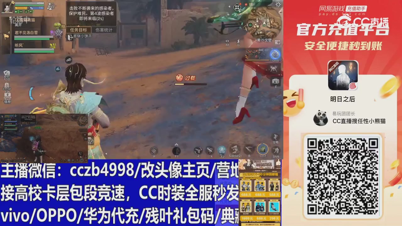 永久cc秒发，改头像主页，加v