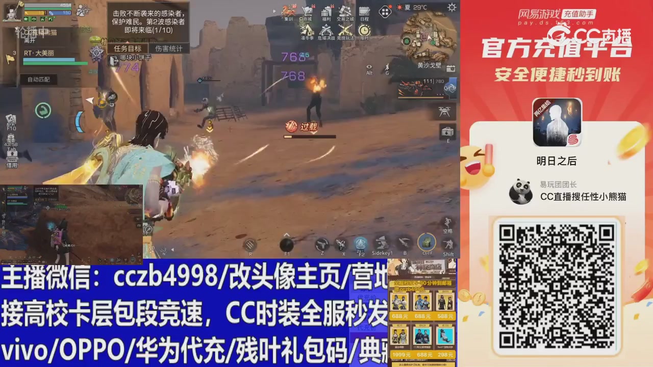 永久cc秒发，改头像主页，加v