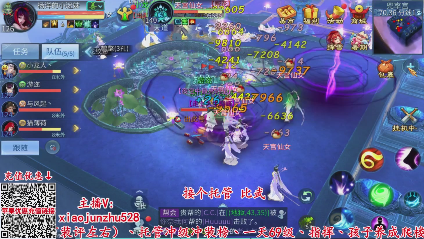 夺魂界扛把子