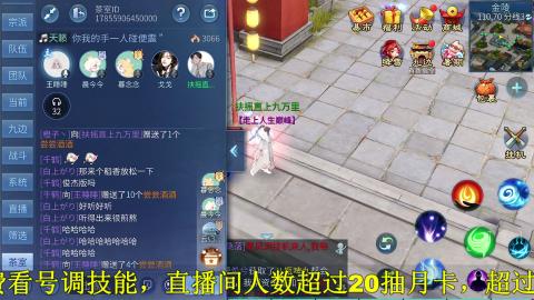 看号改号