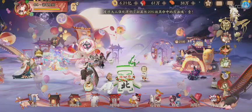 绝版晴明扇投放点