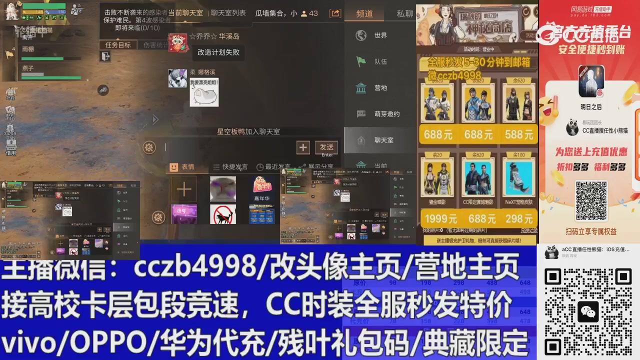 永久cc秒发，改头像主页，加v