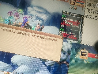 距离你只有一个屏幕
