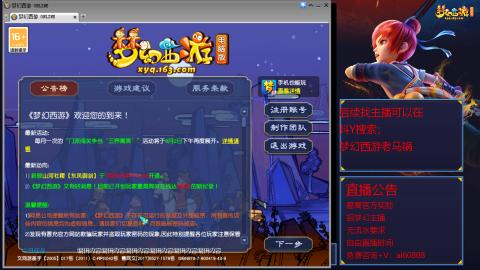 【彩云之南】144难民第609天