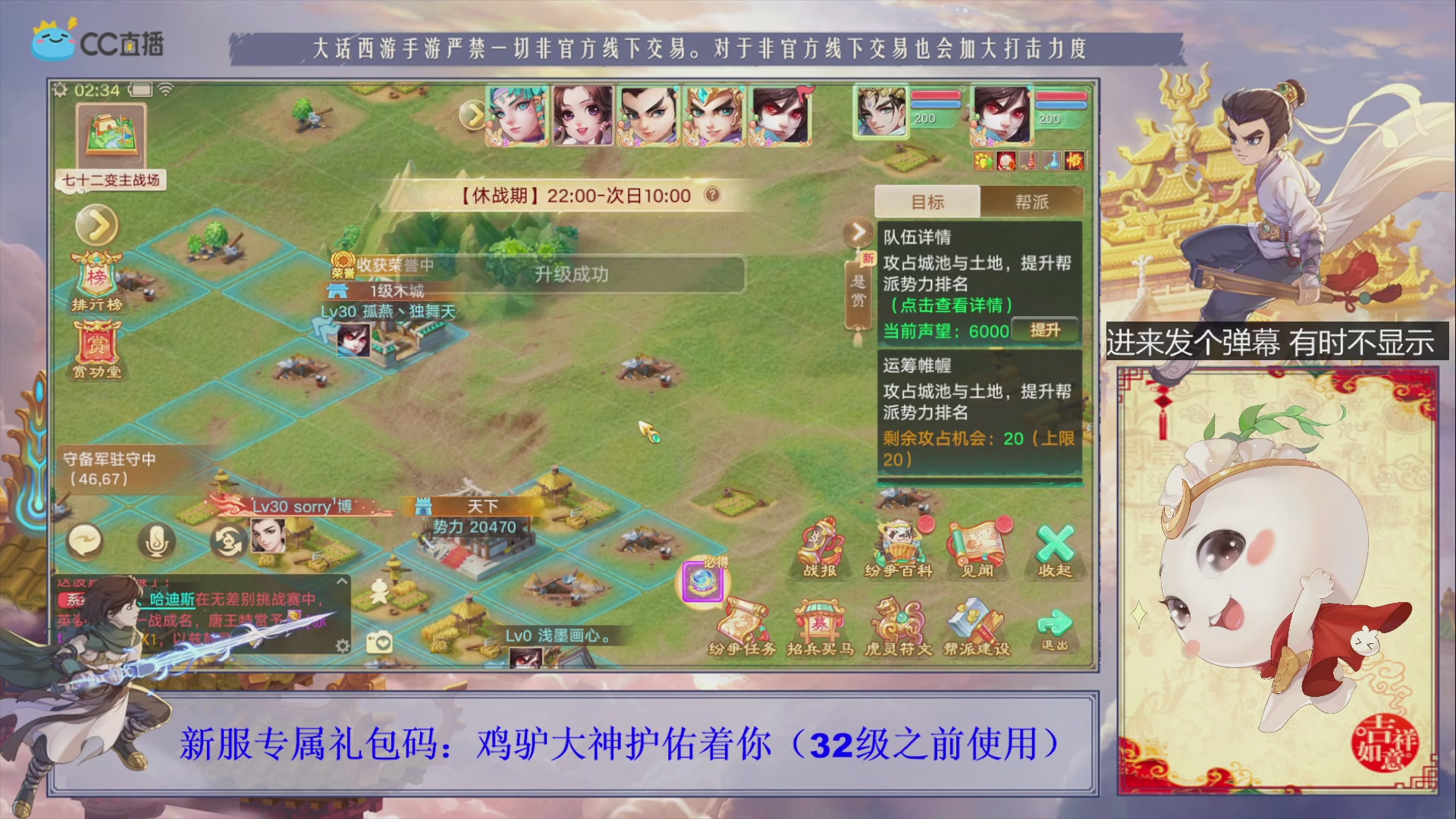 站好最后一班岗