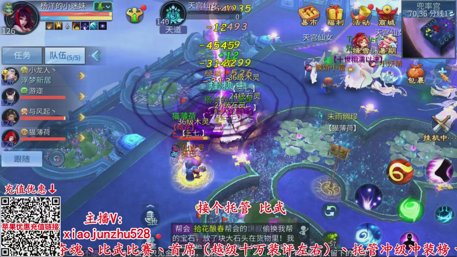 夺魂界扛把子
