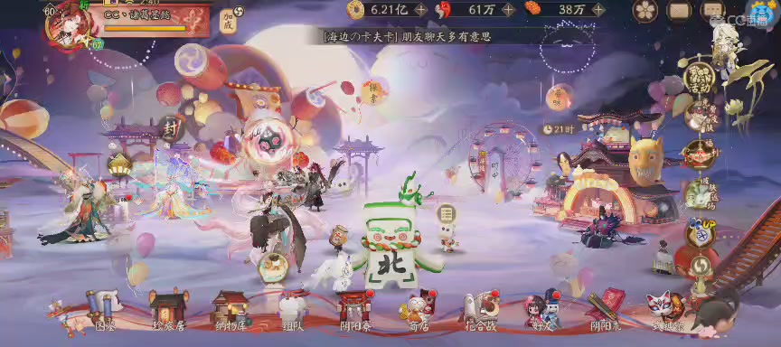 绝版晴明扇投放点