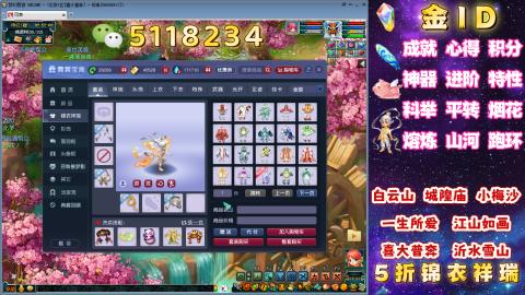 成就●心得●积分●进阶●神器●山河