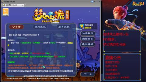【彩云之南】144难民第609天