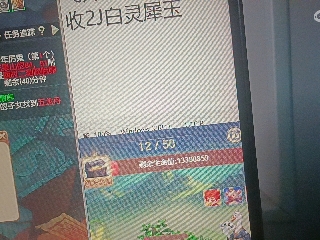 红颜落雁′王昭君的直播