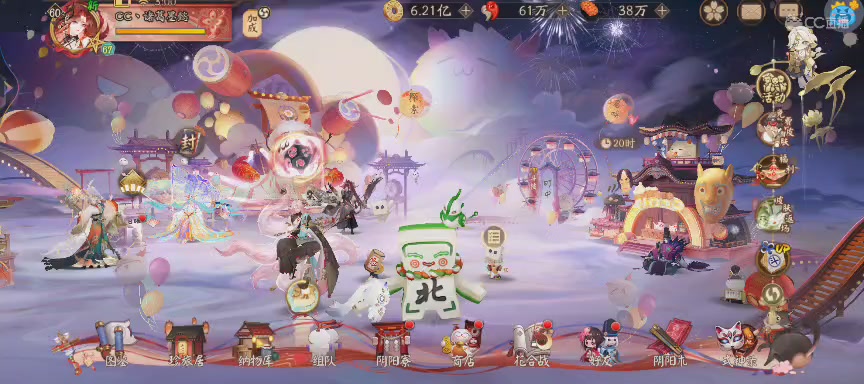 绝版晴明扇投放点