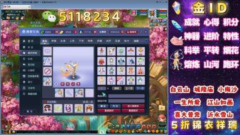 成就●心得●积分●进阶●神器●山河