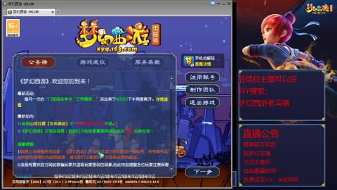 【彩云之南】144难民第609天