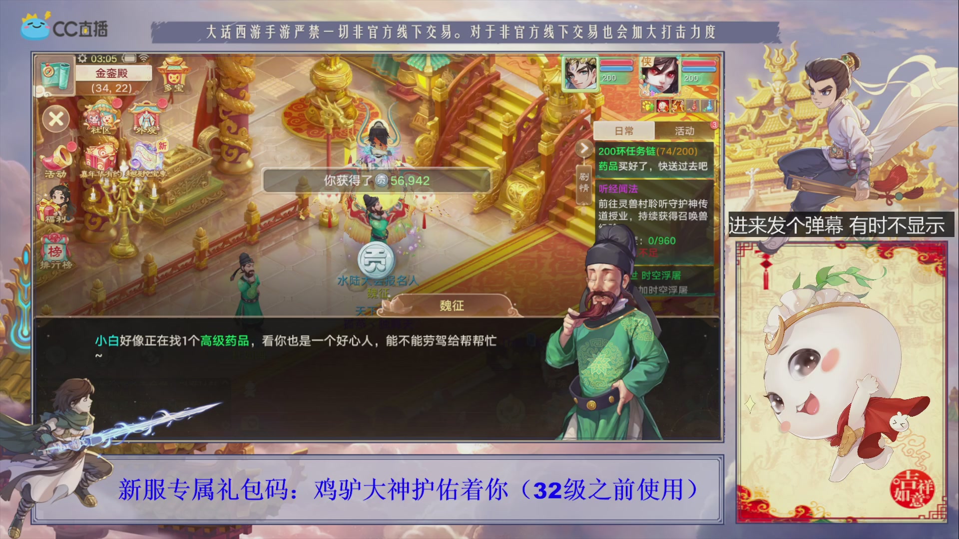 站好最后一班岗