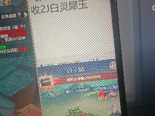 红颜落雁′王昭君的直播