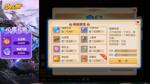 精锐菜鸡日常酱油九转托管