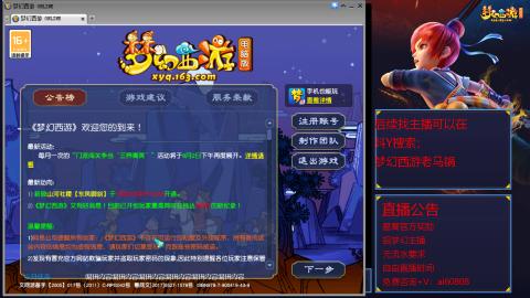 【彩云之南】144难民第609天