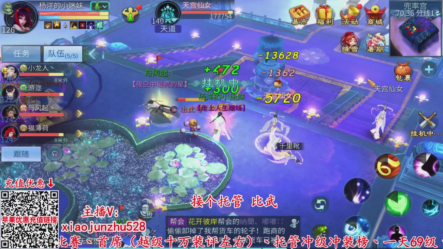 夺魂界扛把子