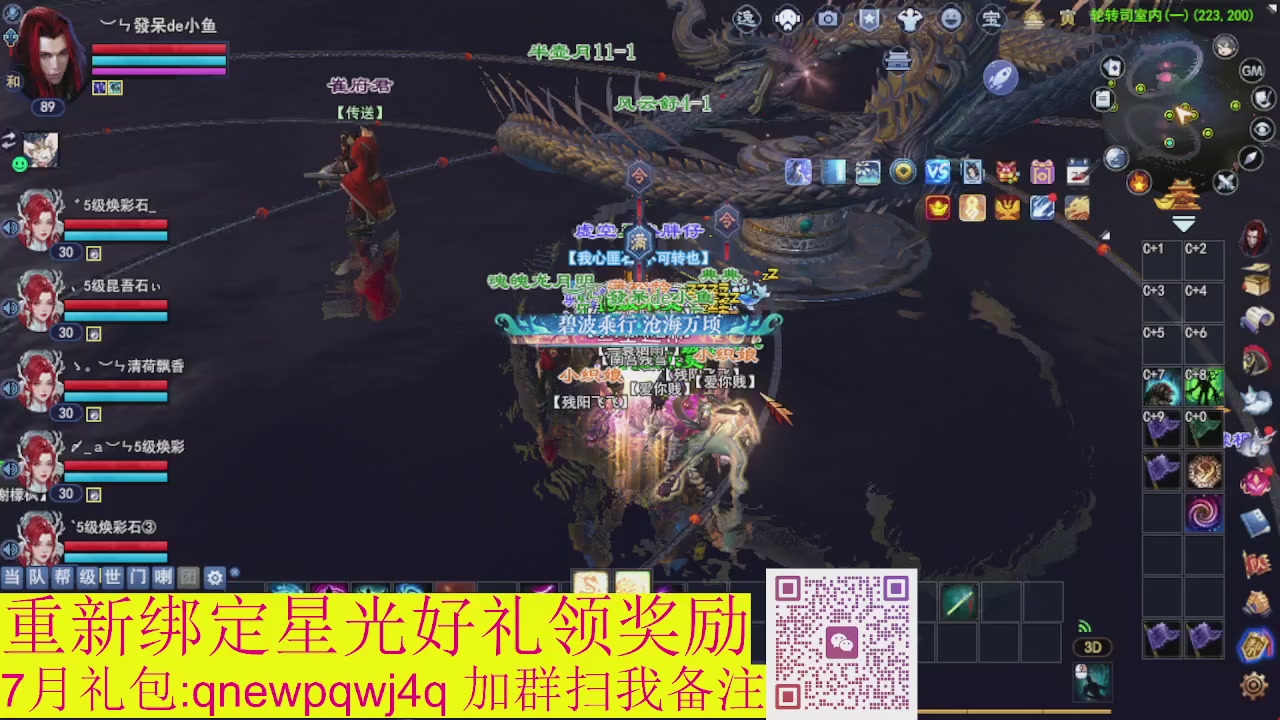接集影法器1级就可以绑星光
