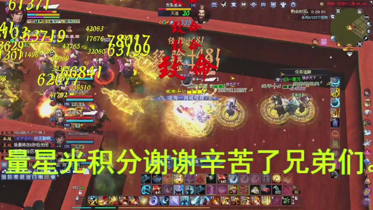 星光积分今晚更新兄弟们记得过12点领取喔