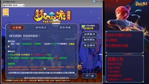 【彩云之南】144难民第609天