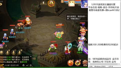 接熔练-找号-金银-练宠粽子月饼
