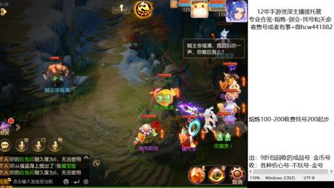接熔练-估价找号-金银-剑会