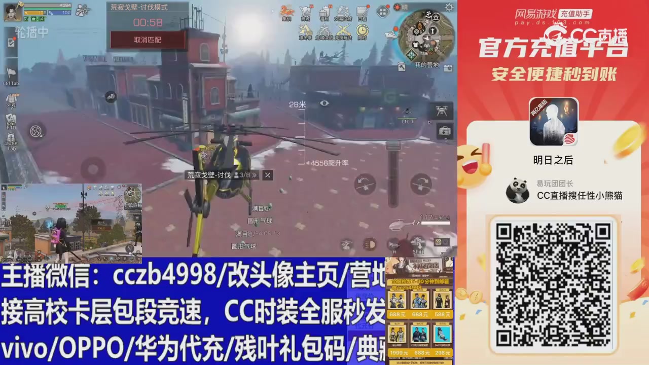 永久cc秒发，改头像主页，加v