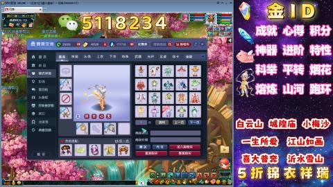 成就●心得●积分●进阶●神器●山河