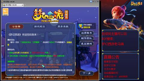 【彩云之南】144难民第609天
