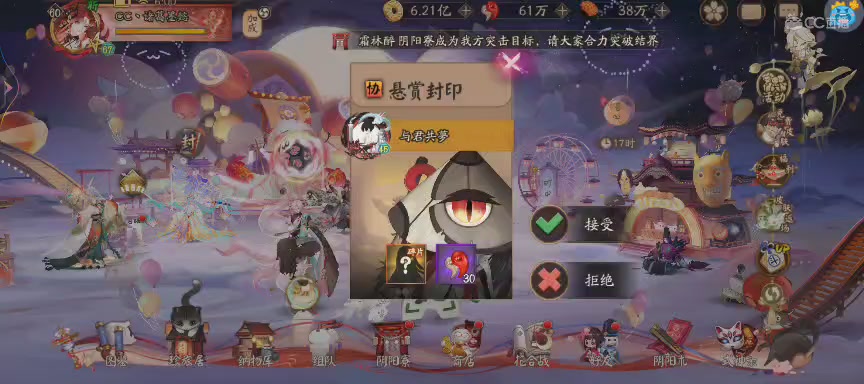 绝版晴明扇投放点