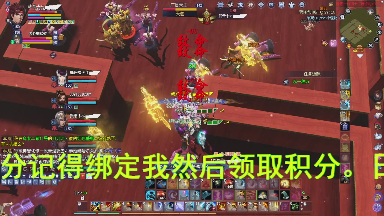 星光积分今晚更新兄弟们记得过12点领取喔