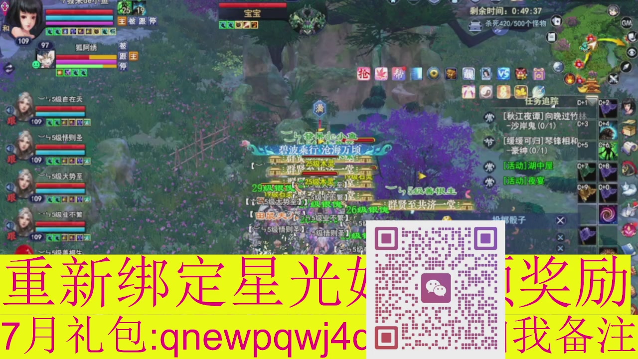 接集影法器1级就可以绑星光