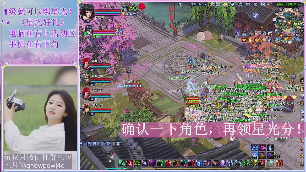 陌上花开君归否