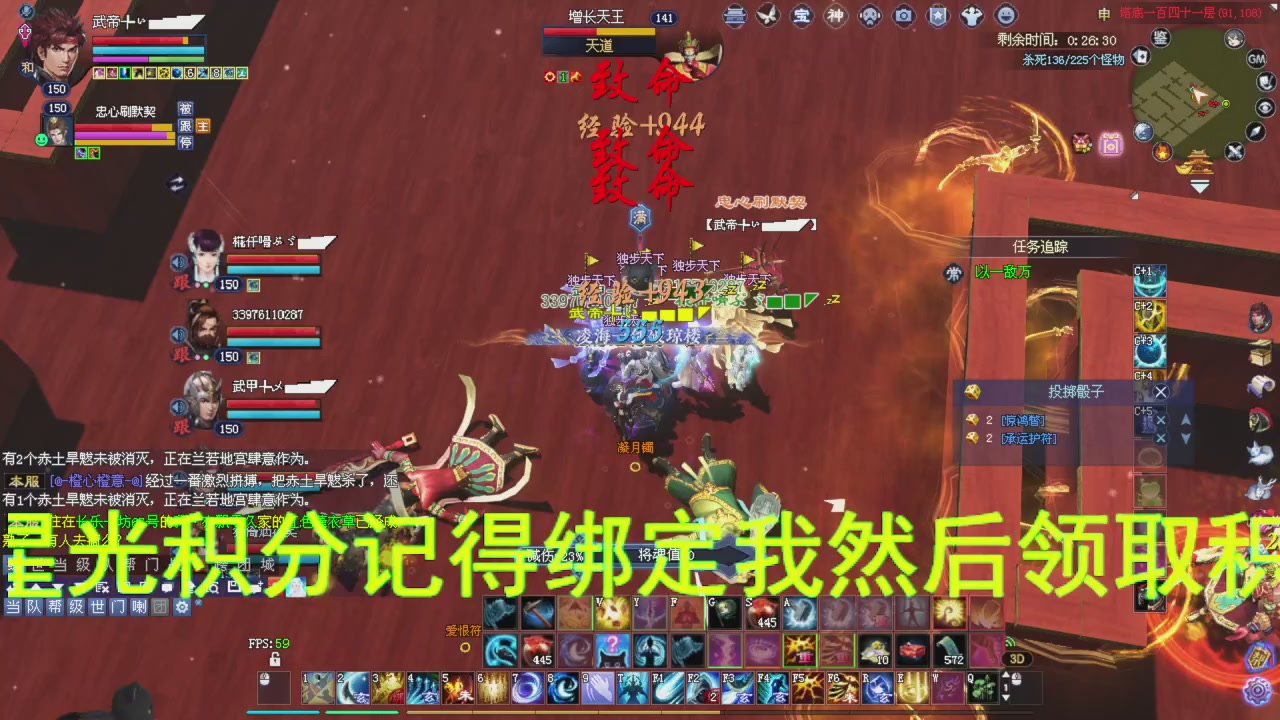 星光积分今晚更新兄弟们记得过12点领取喔