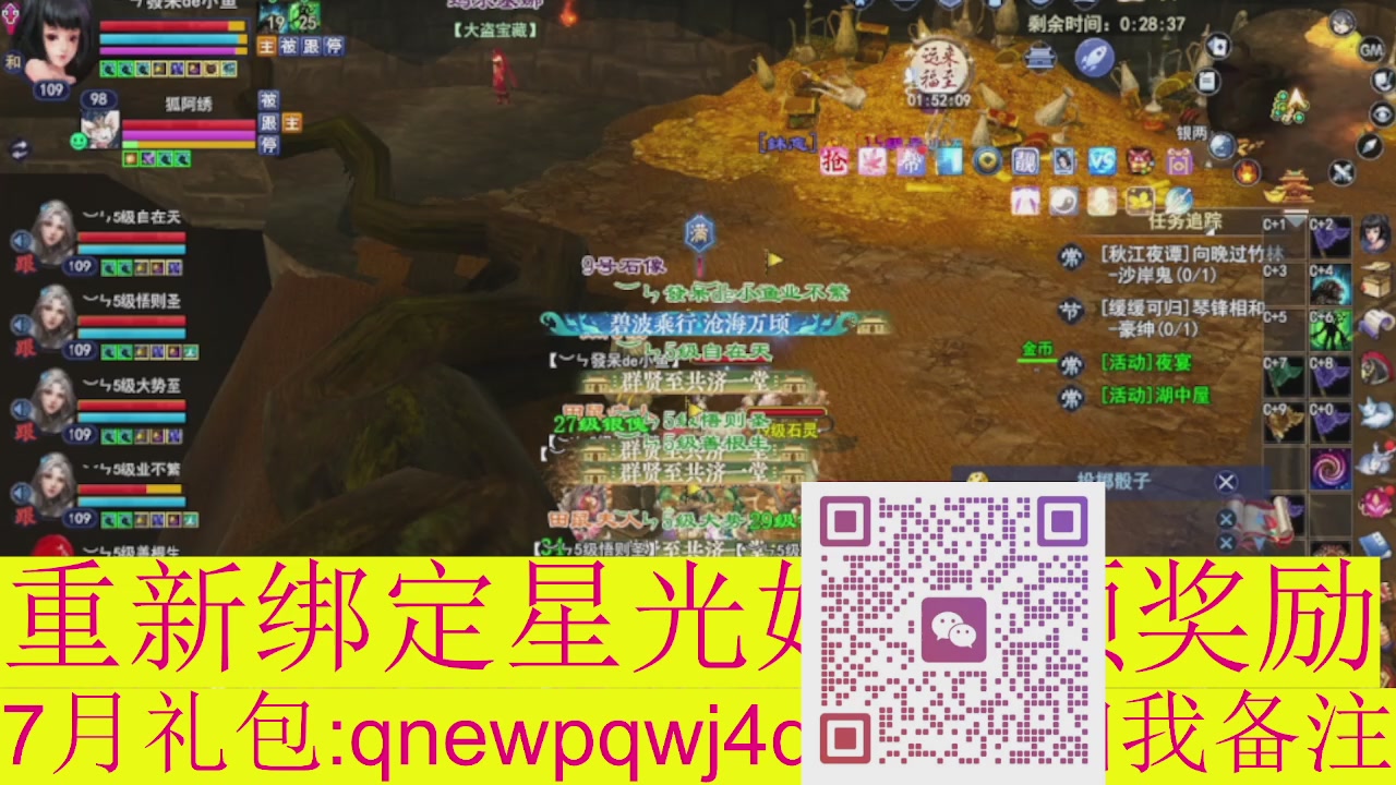 接集影法器1级就可以绑星光