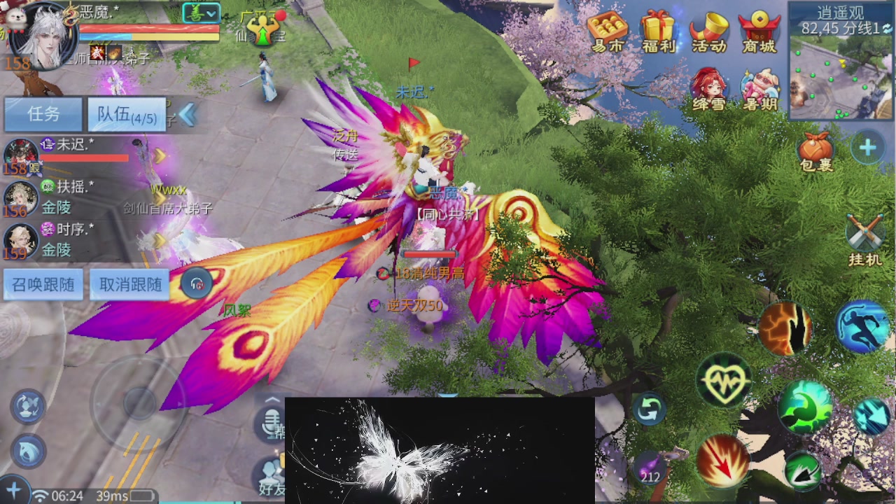 接托管 接团队打架