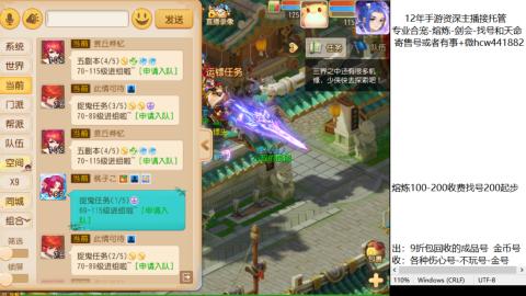 接熔练-估价找号-金银-剑会