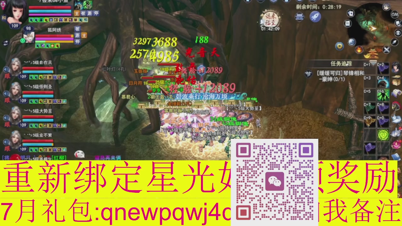 接集影法器1级就可以绑星光