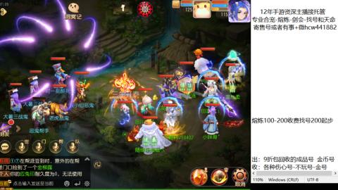 接熔练-估价找号-金银-剑会