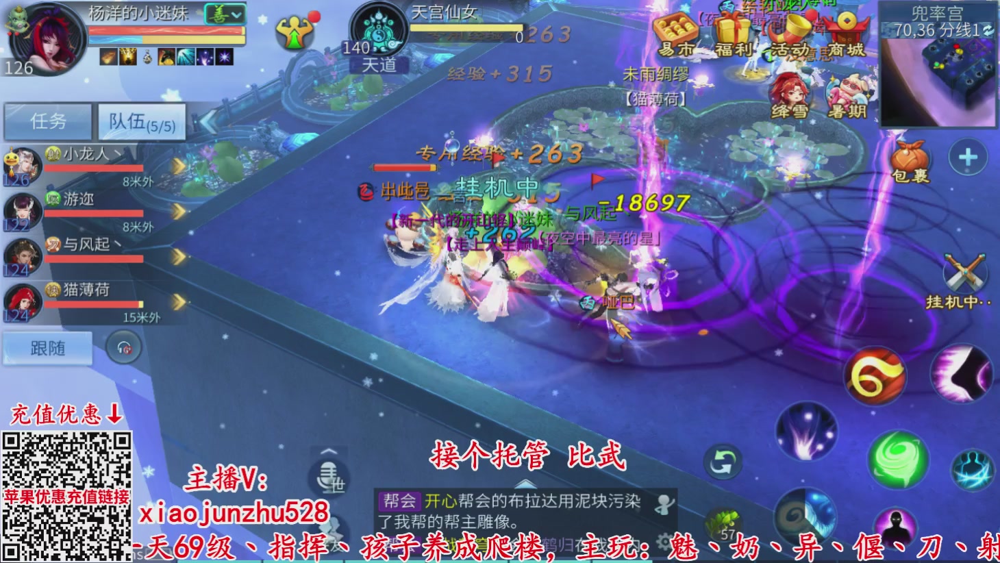 夺魂界扛把子