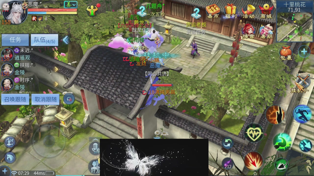 接托管 接团队打架