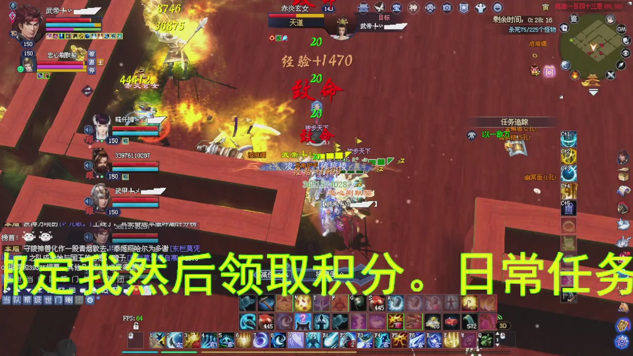 星光积分今晚更新兄弟们记得过12点领取喔