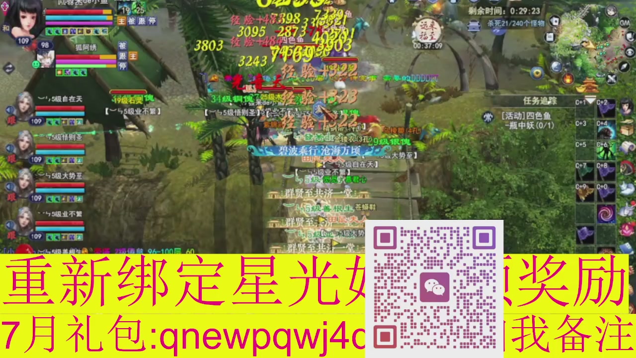 接集影法器1级就可以绑星光