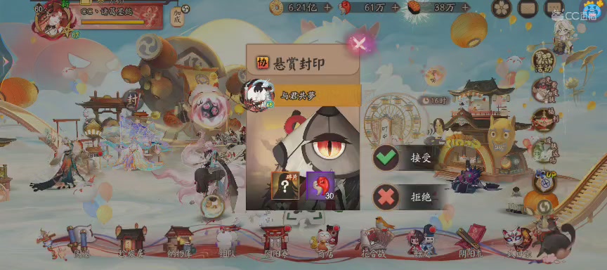 绝版晴明扇投放点