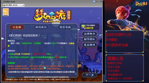 【彩云之南】144难民第609天